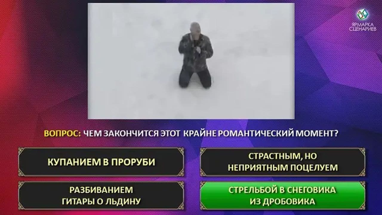 Картинка игры - 6