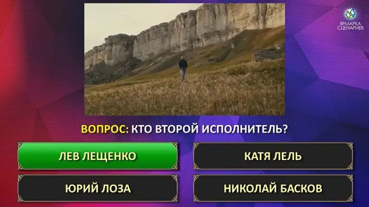 Картинка игры - 4