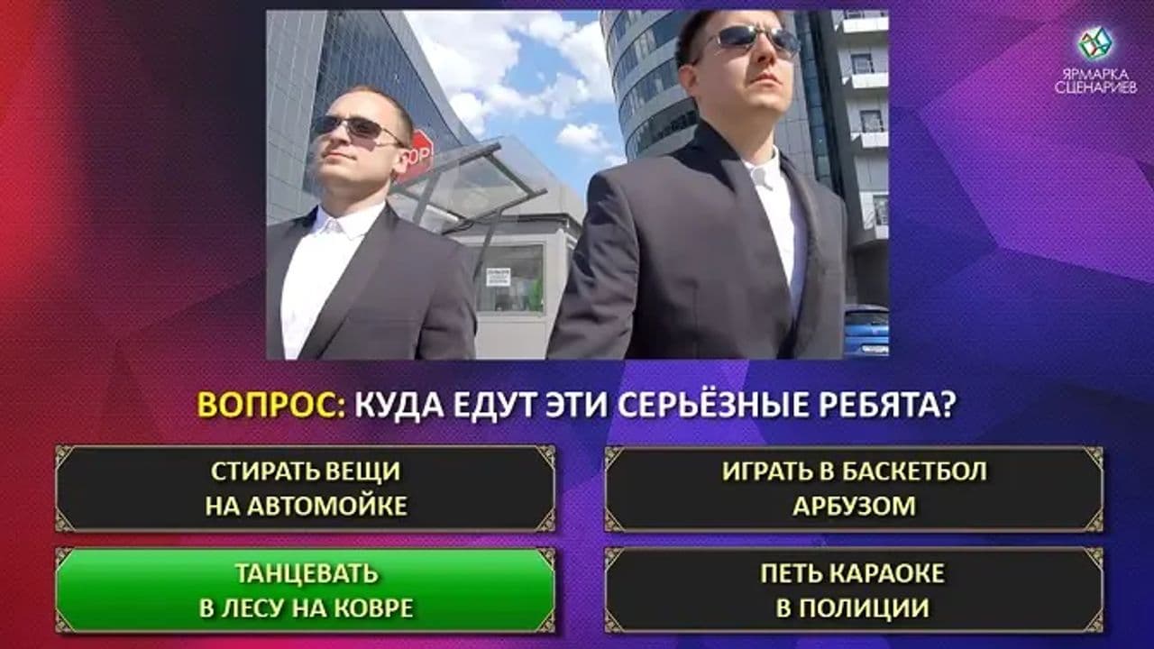 Картинка игры - 8