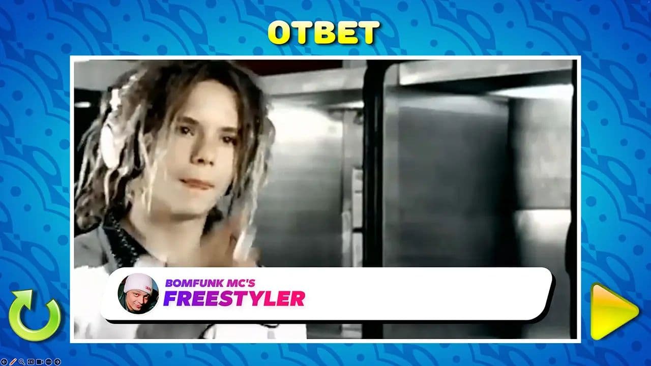 Картинка игры - 7