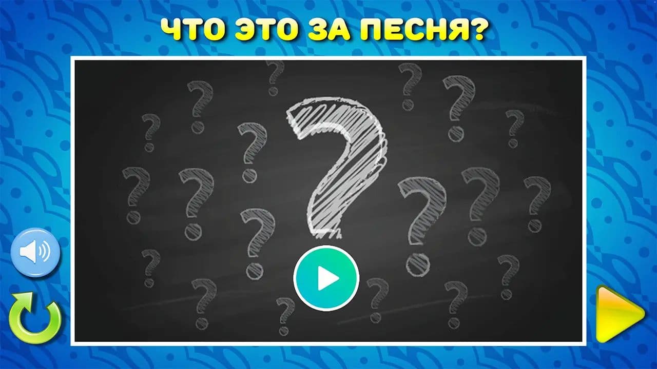 Картинка игры - 3