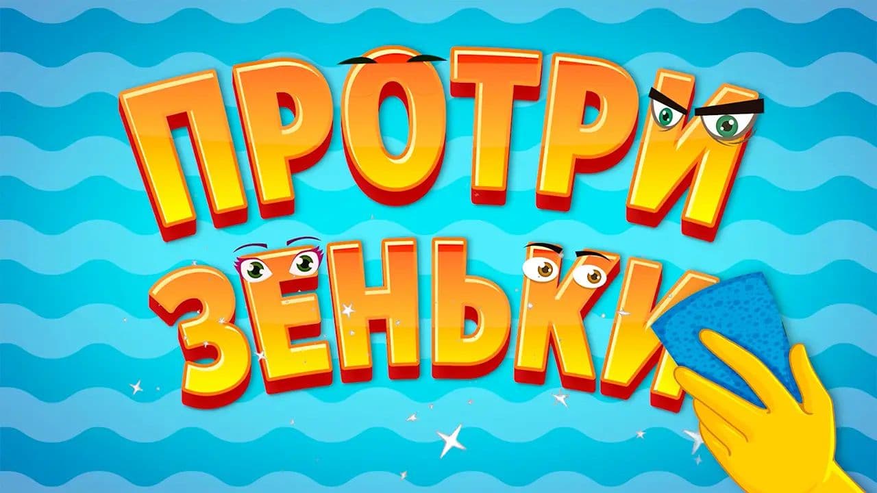 Картинка игры - 1