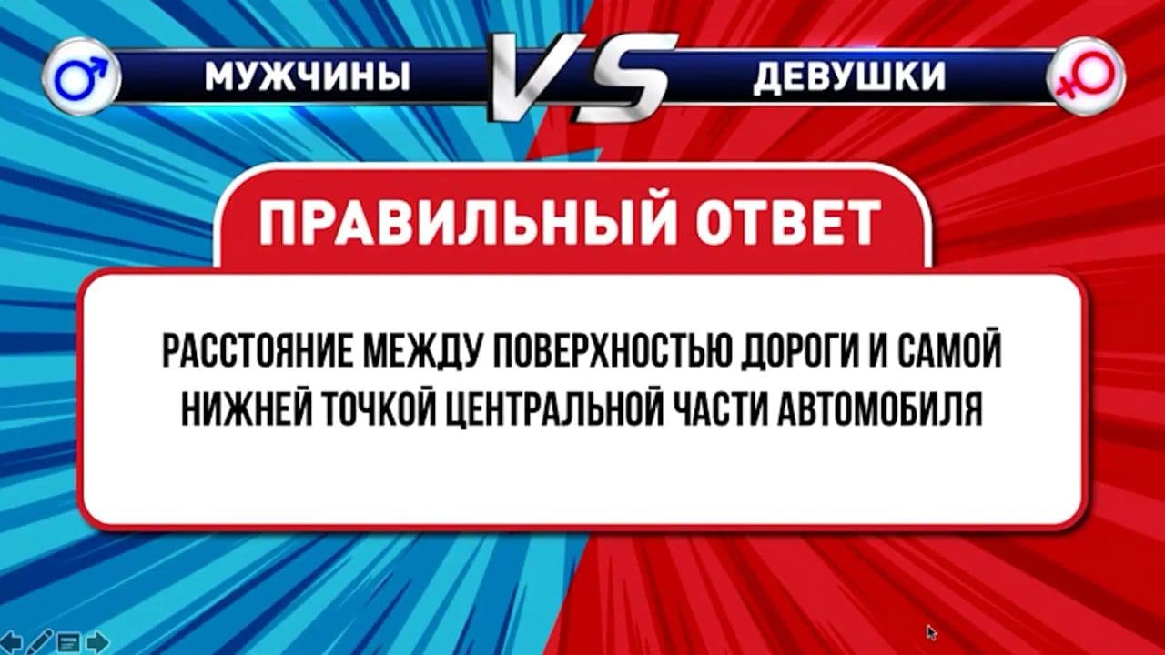 Картинка игры - 8