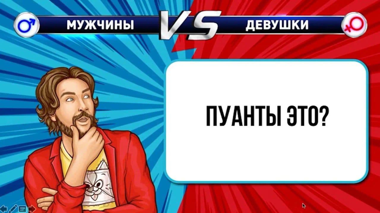 Картинка игры - 3
