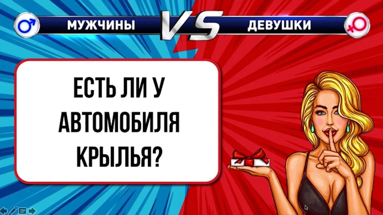 Картинка игры - 9