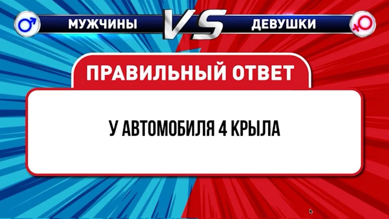 Картинка игры - 10