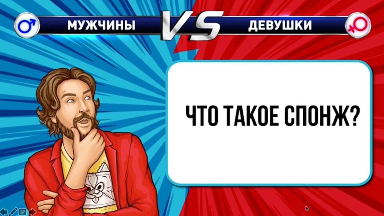 Картинка игры - 5