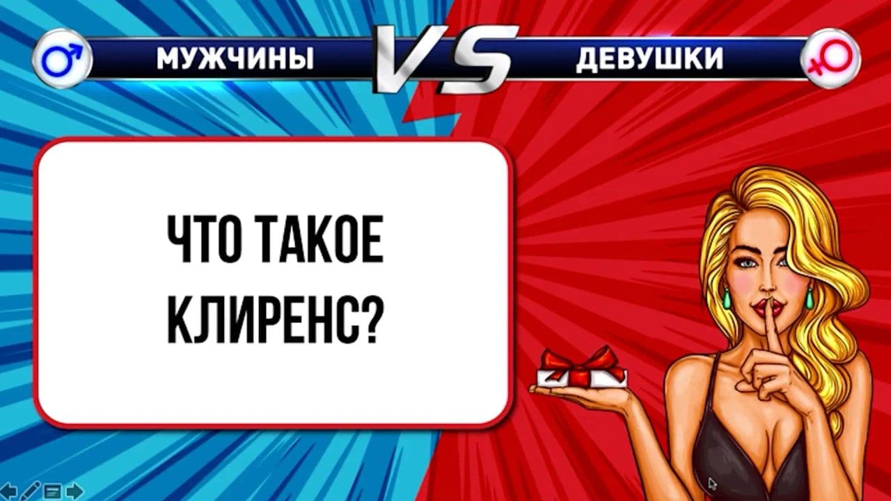 Картинка игры - 7