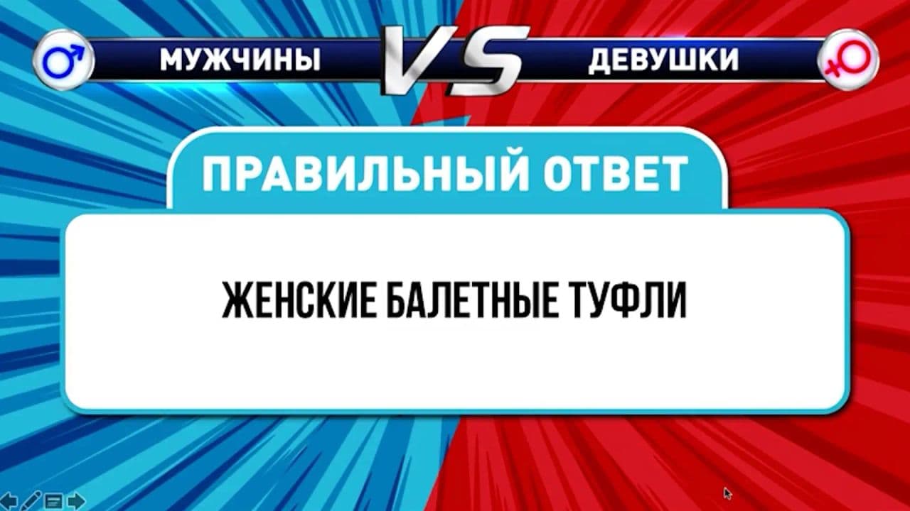 Картинка игры - 4