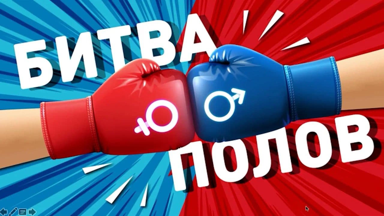 Картинка игры - 1