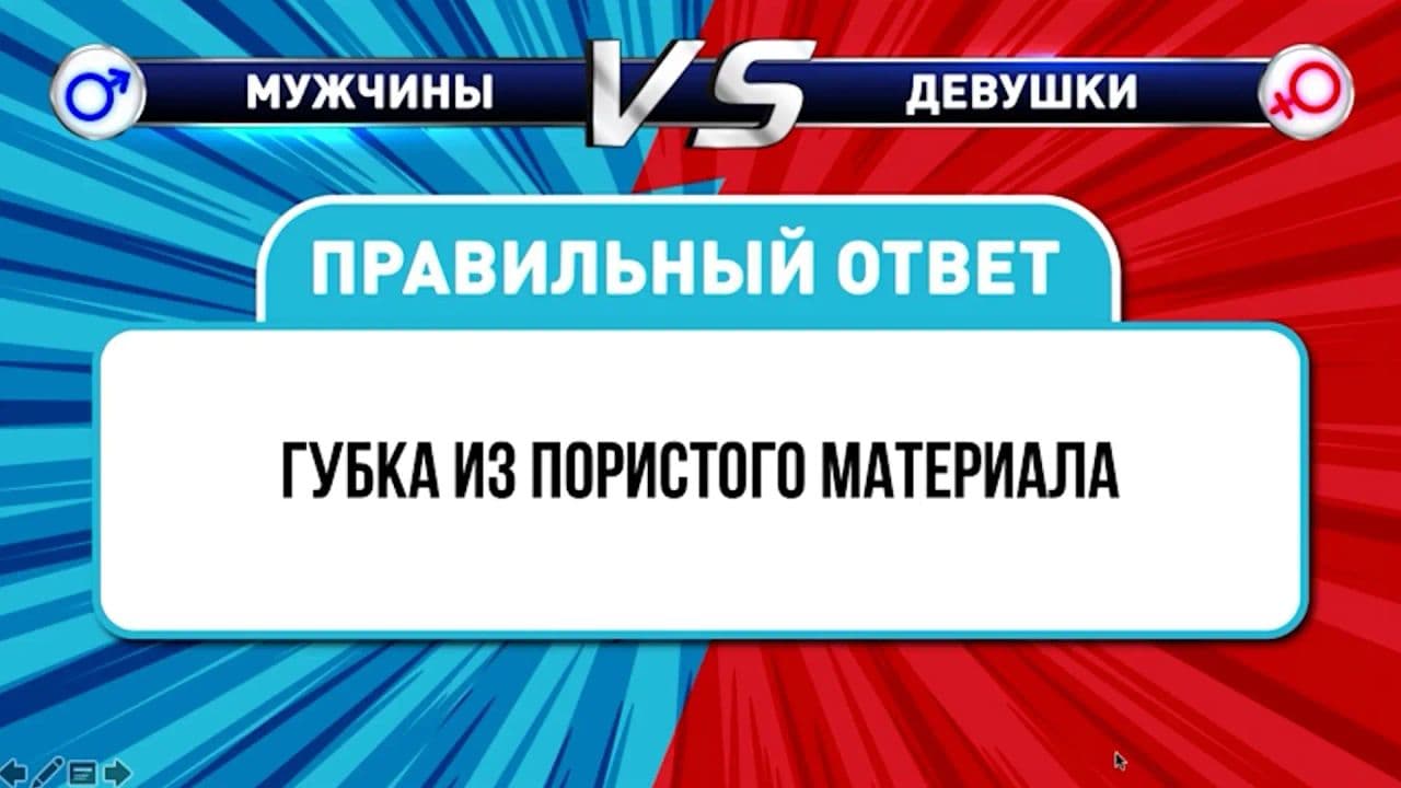 Картинка игры - 6