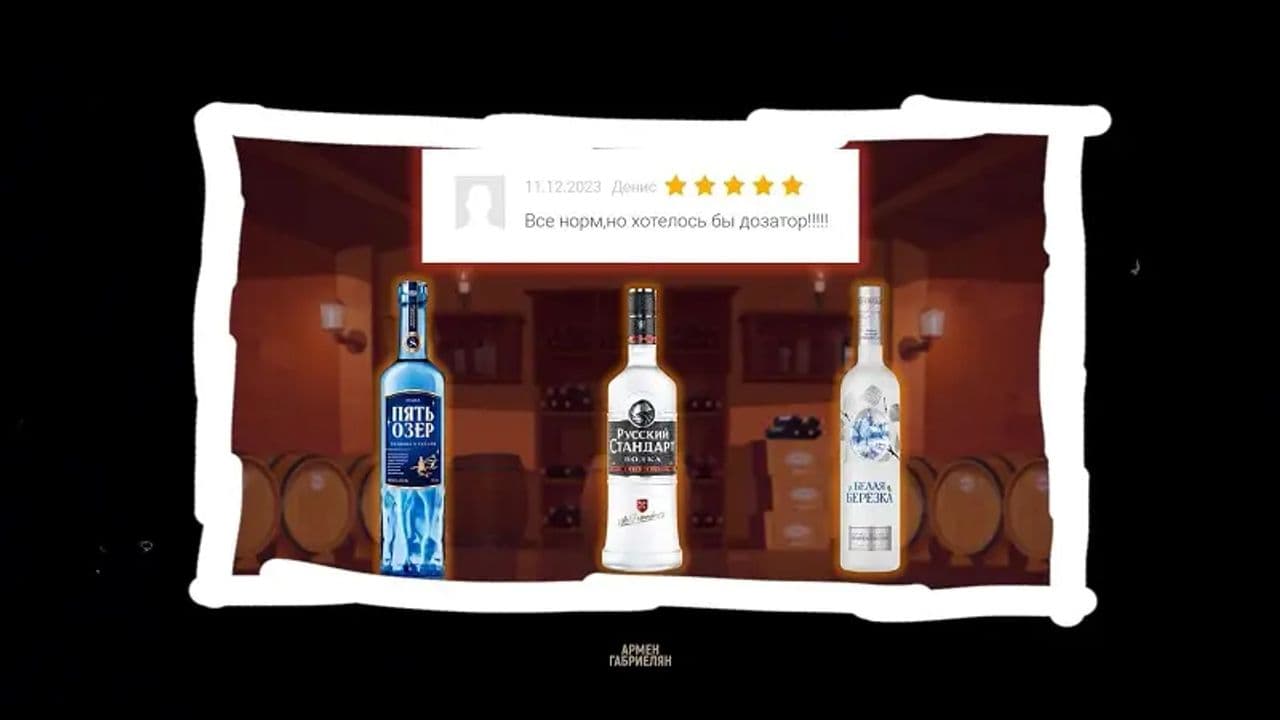 Картинка игры - 6