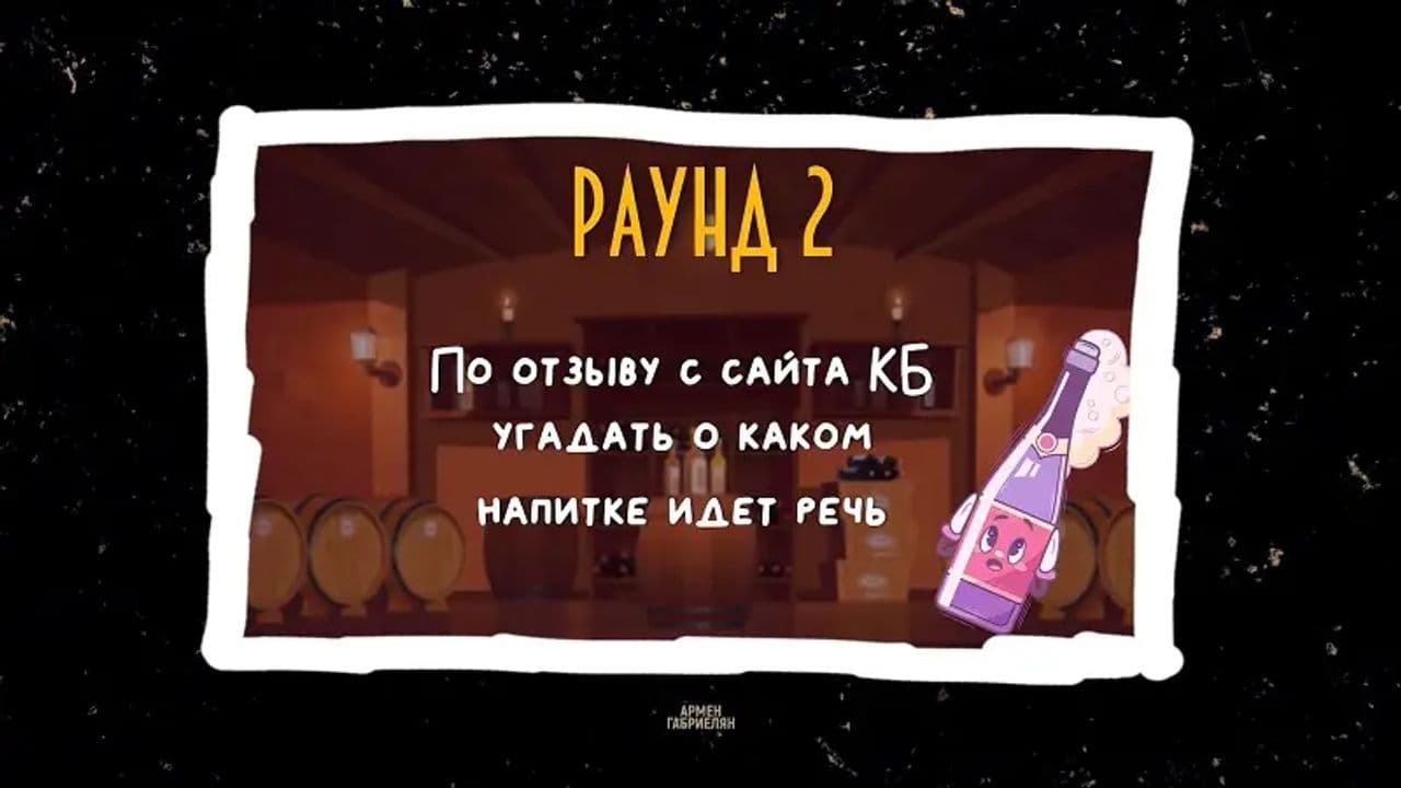 Картинка игры - 5