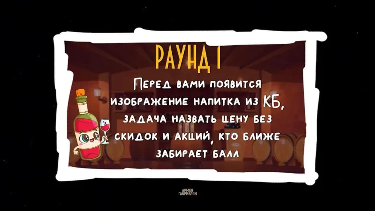 Картинка игры - 2