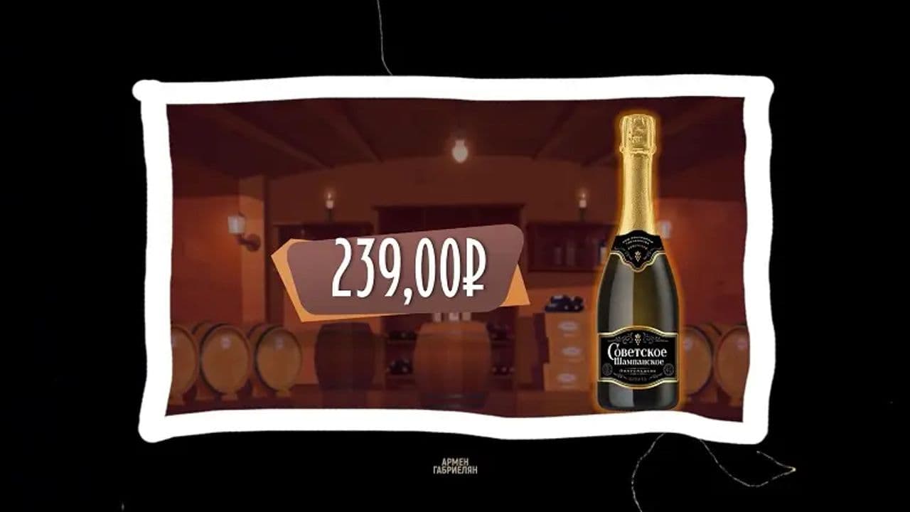 Картинка игры - 4