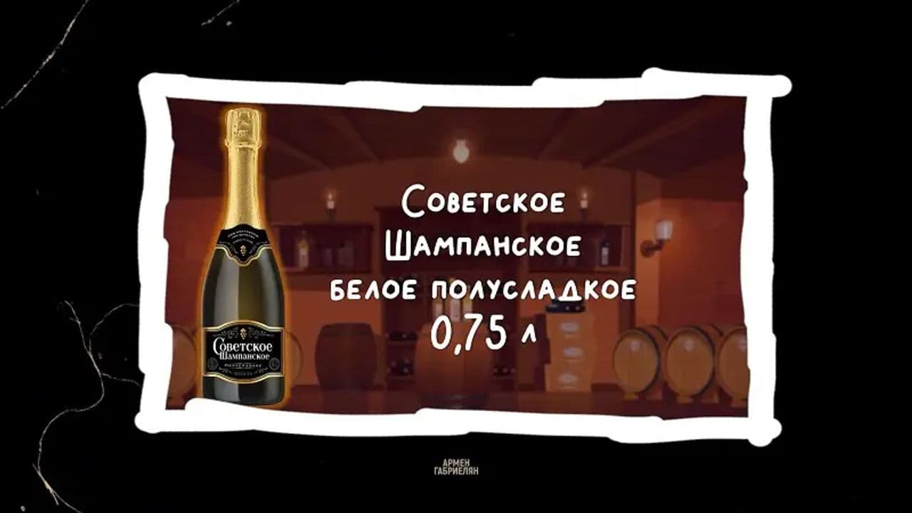 Картинка игры - 3