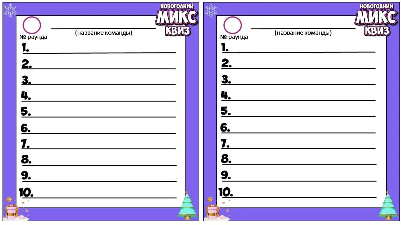 Картинка игры - 5