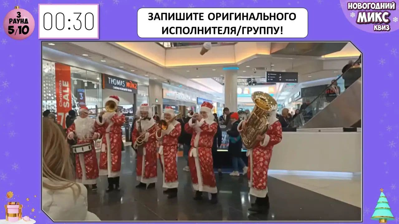 Картинка игры - 2