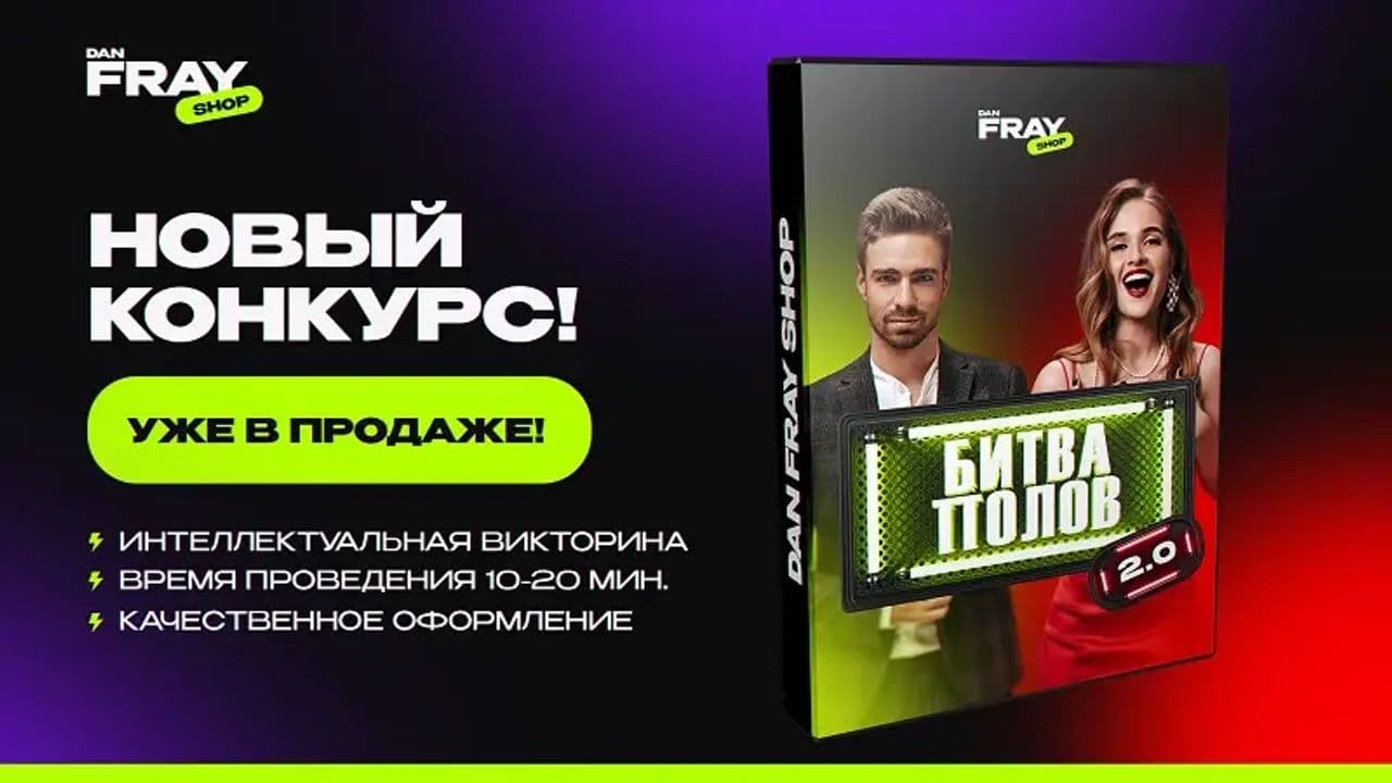 Картинка игры - 7