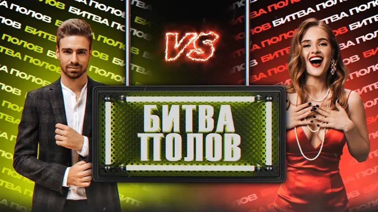 Картинка игры - 1