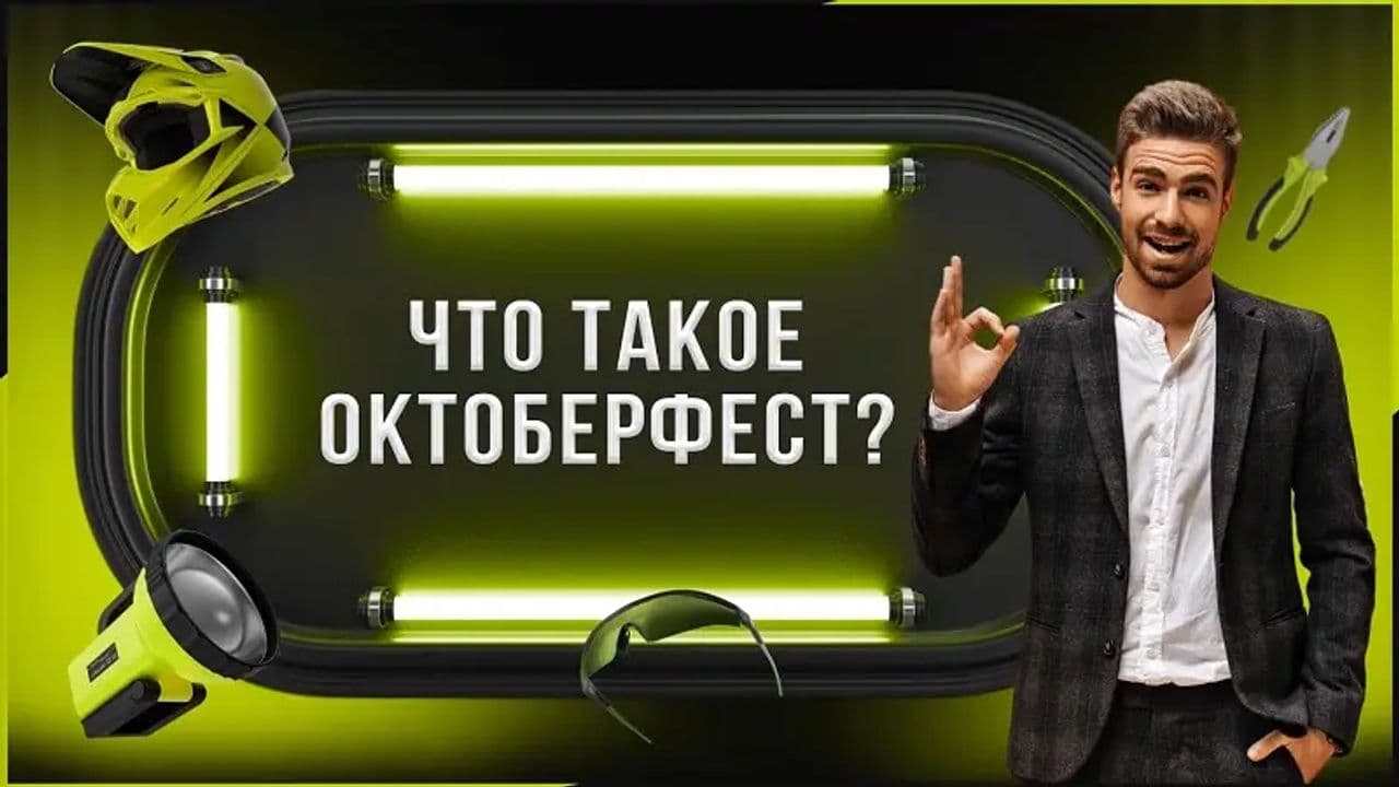 Картинка игры - 5