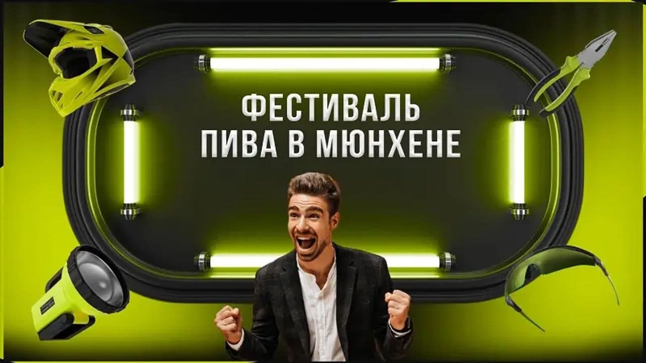Картинка игры - 6