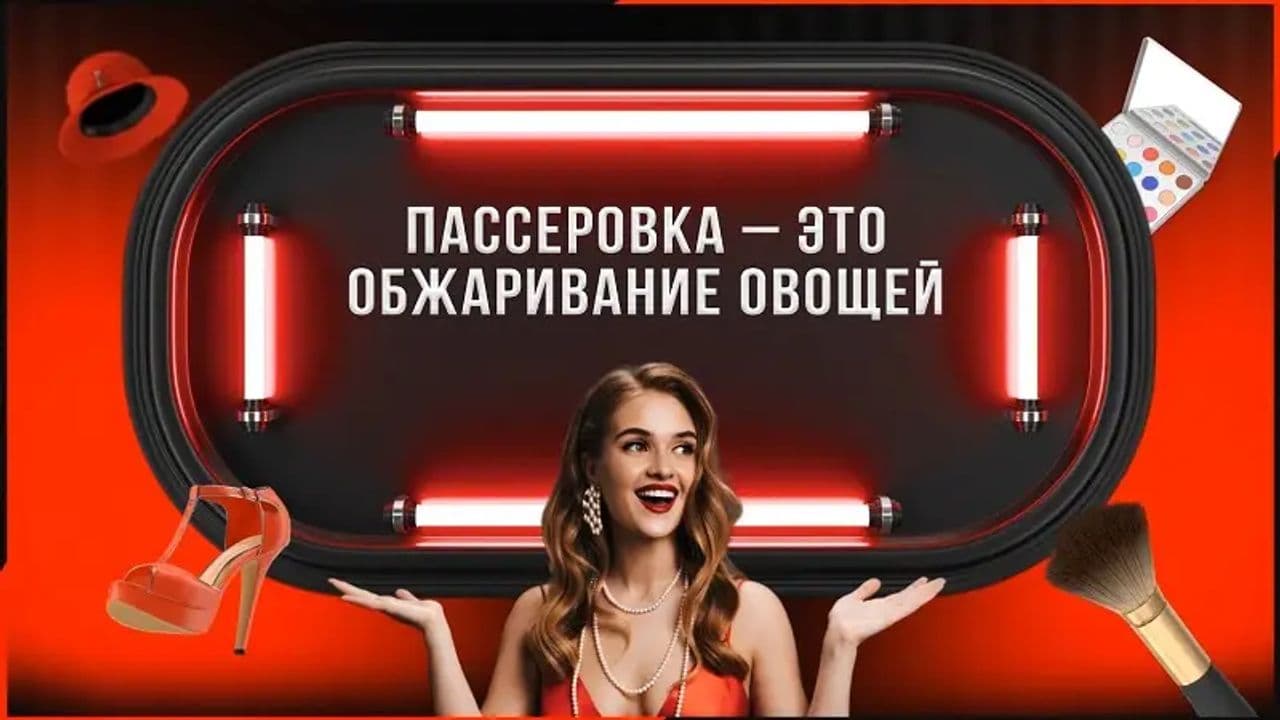 Картинка игры - 4