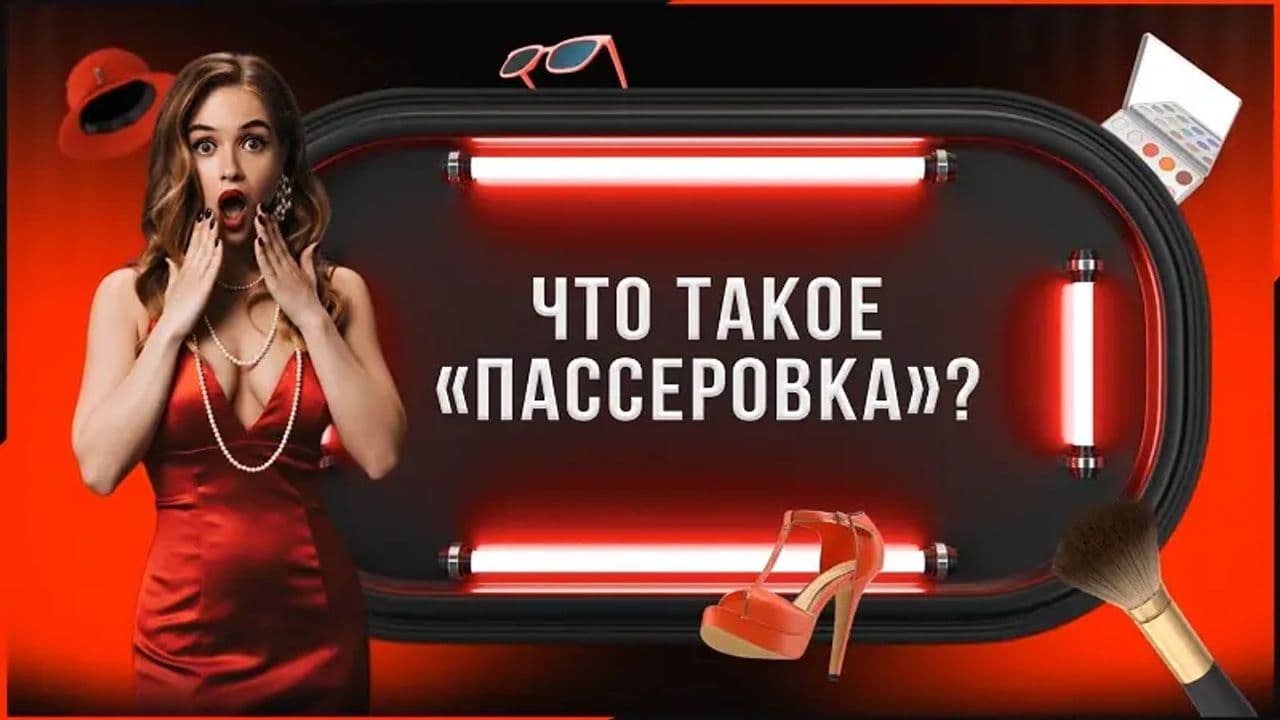 Картинка игры - 3