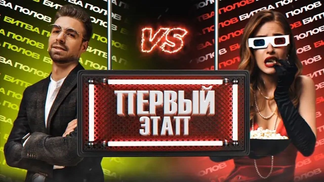Картинка игры - 2