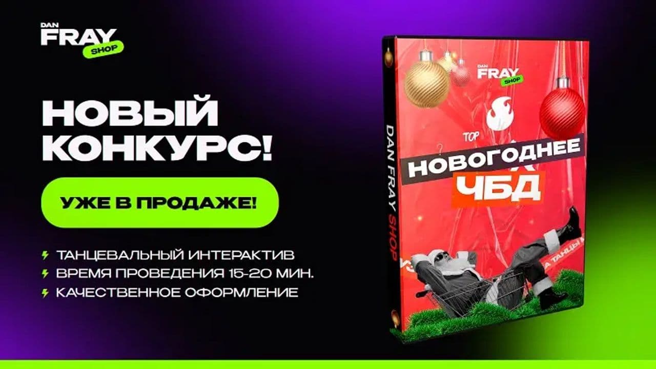 Картинка игры - 6