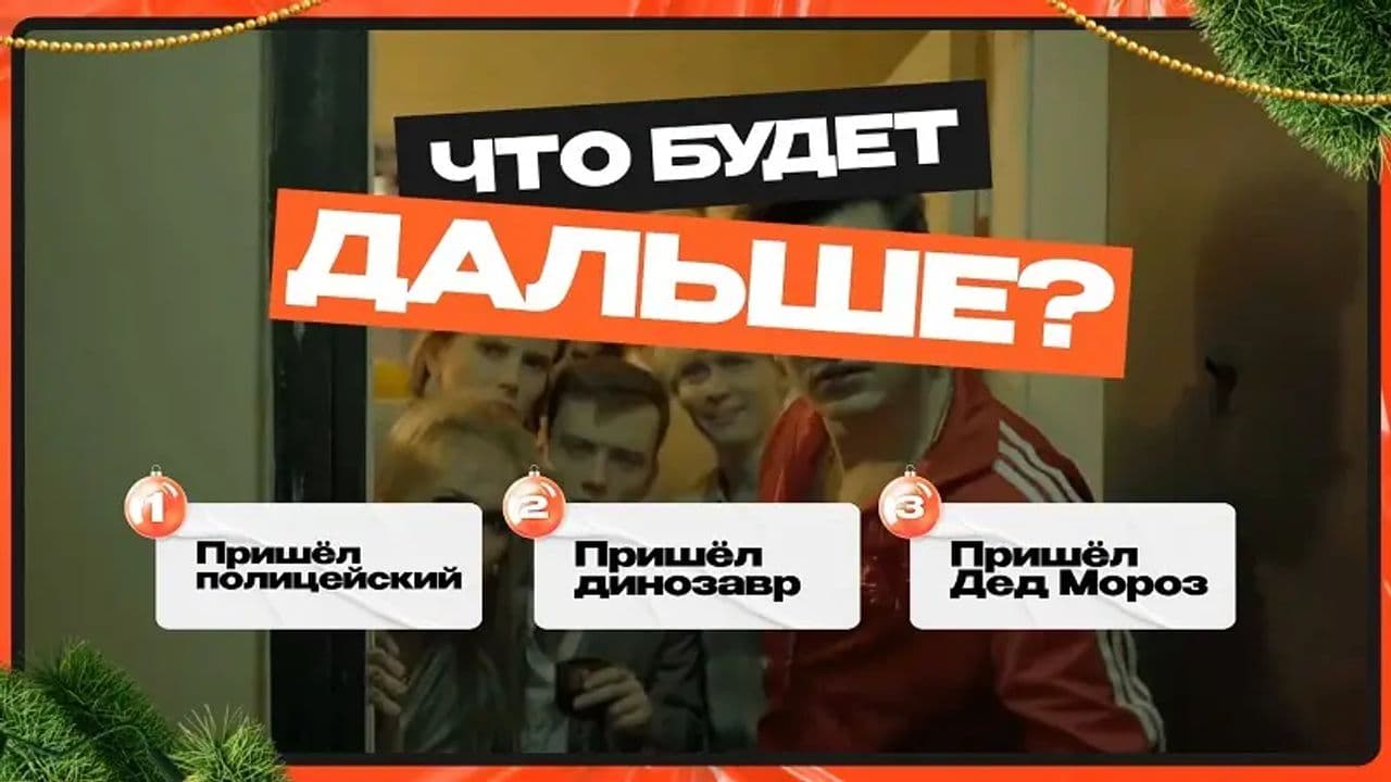 Картинка игры - 3