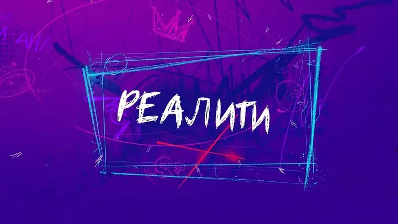 Картинка игры - 1