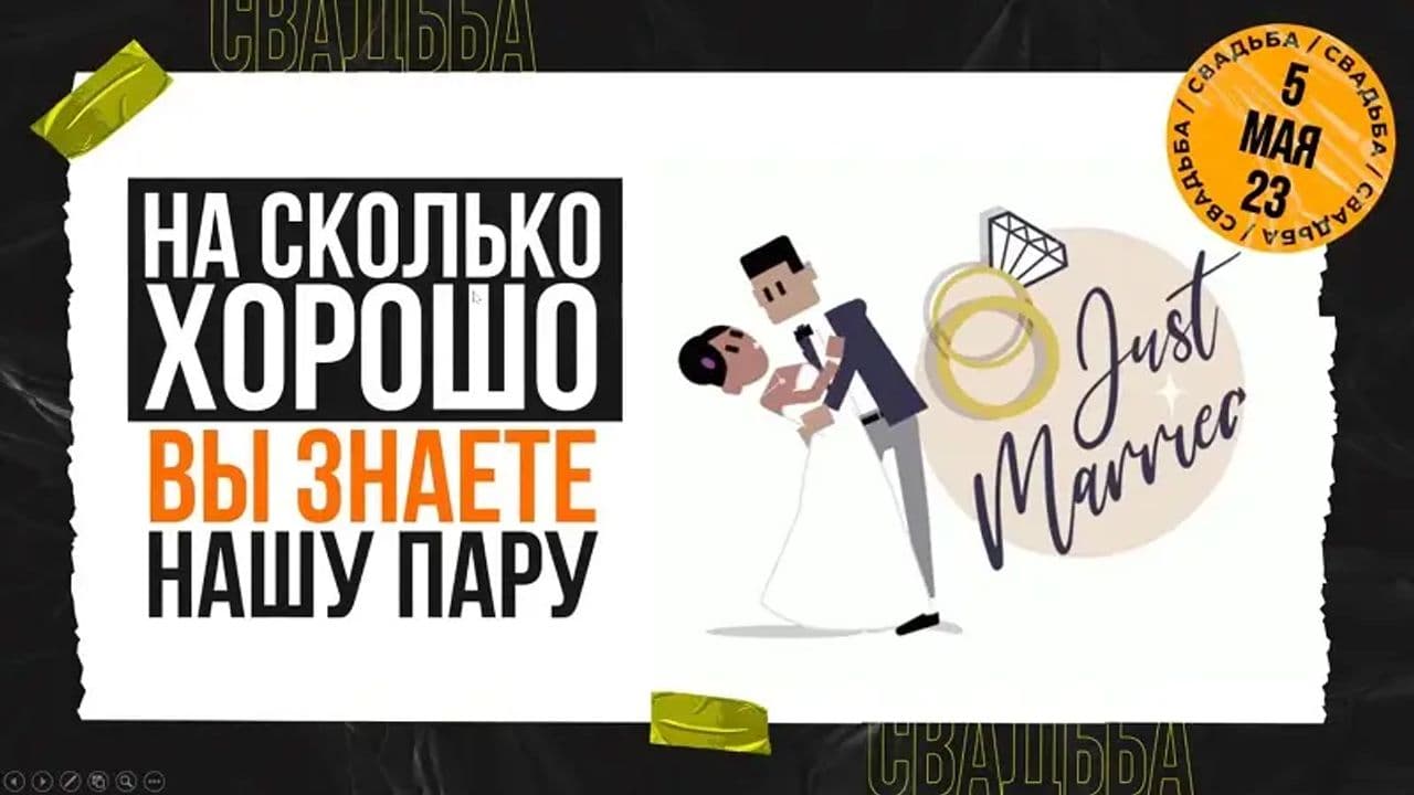 Картинка игры - 1