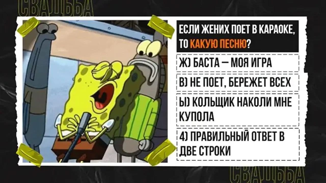 Картинка игры - 3