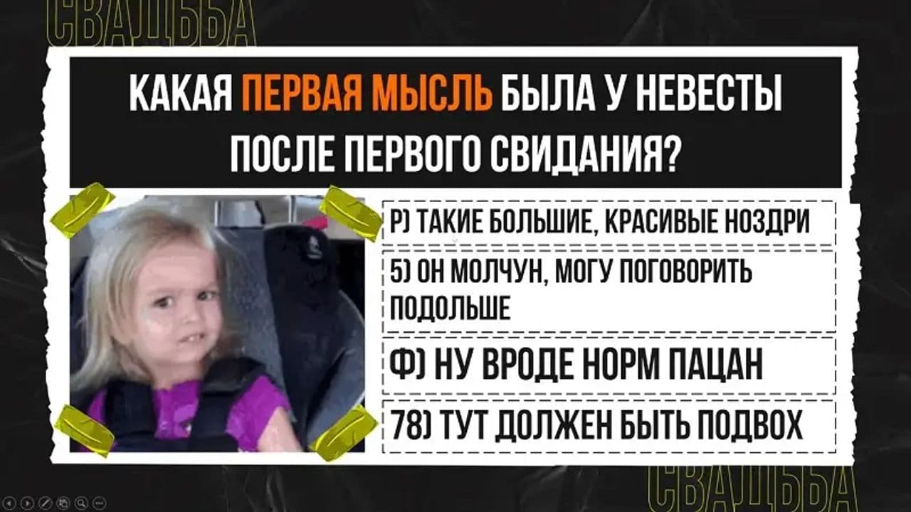 Картинка игры - 4