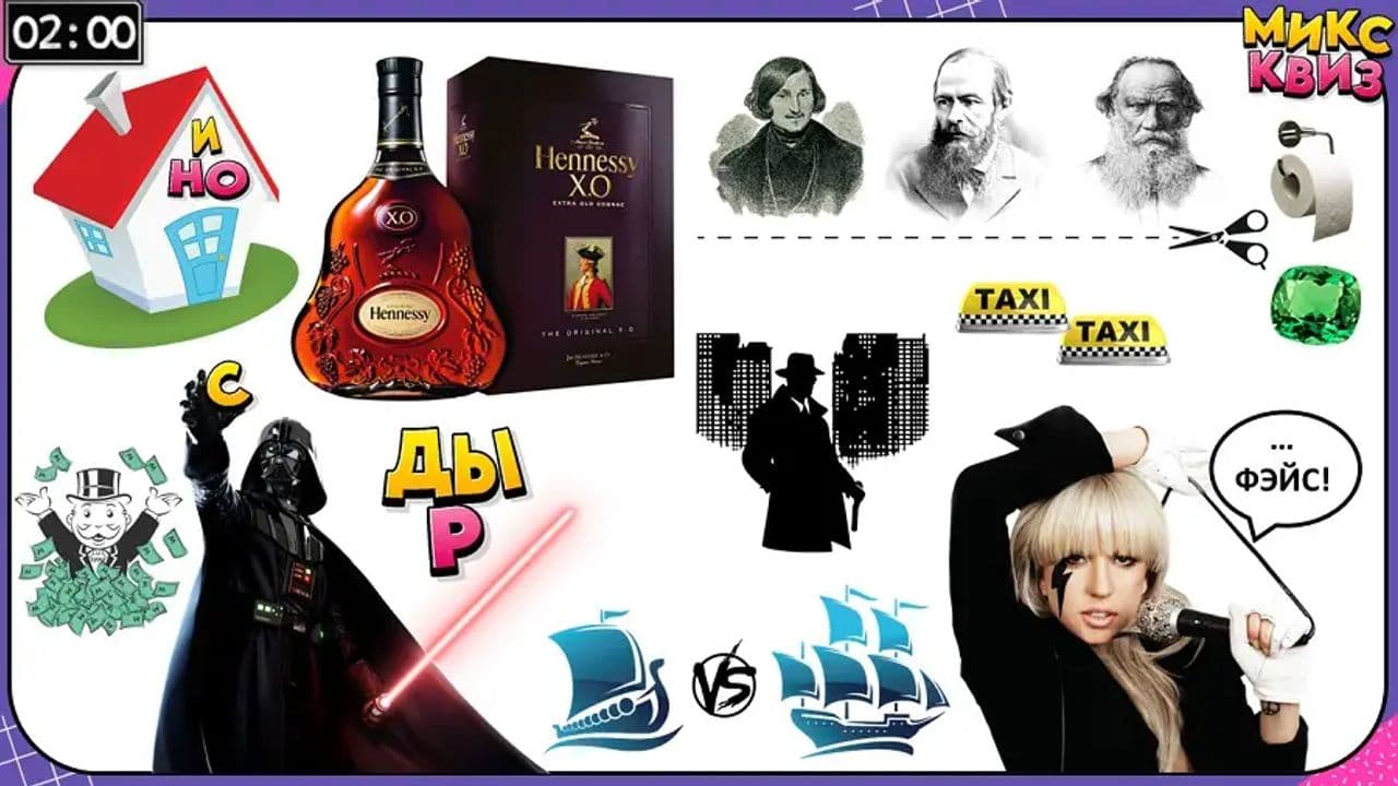 Картинка игры - 5