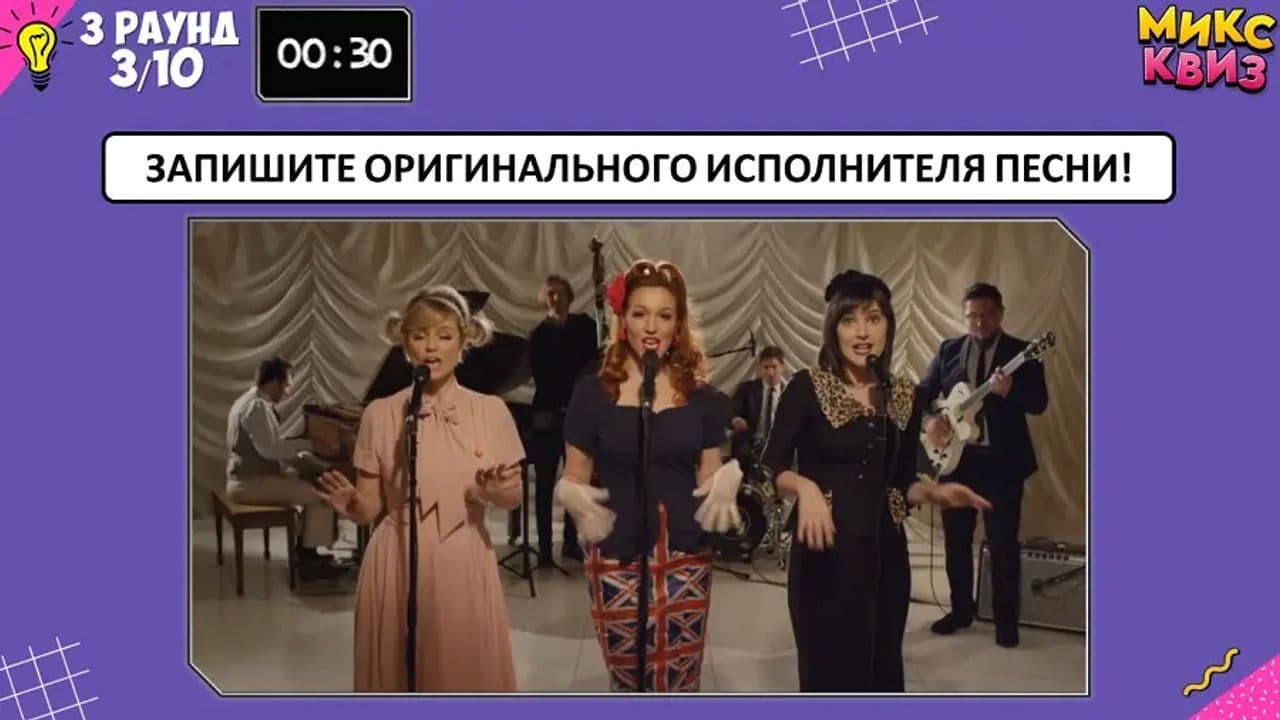 Картинка игры - 4