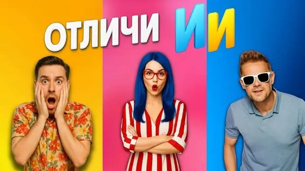 Картинка игры - 1