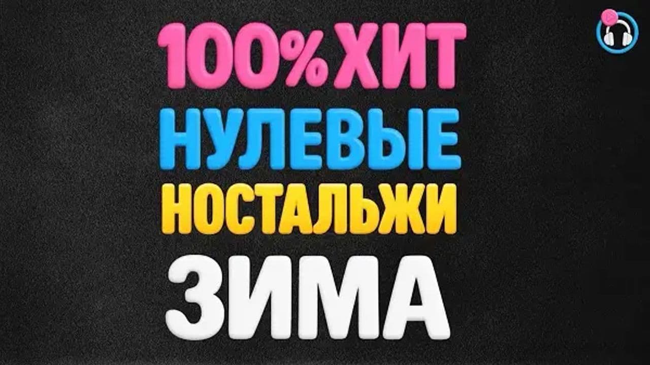 Картинка игры - 2