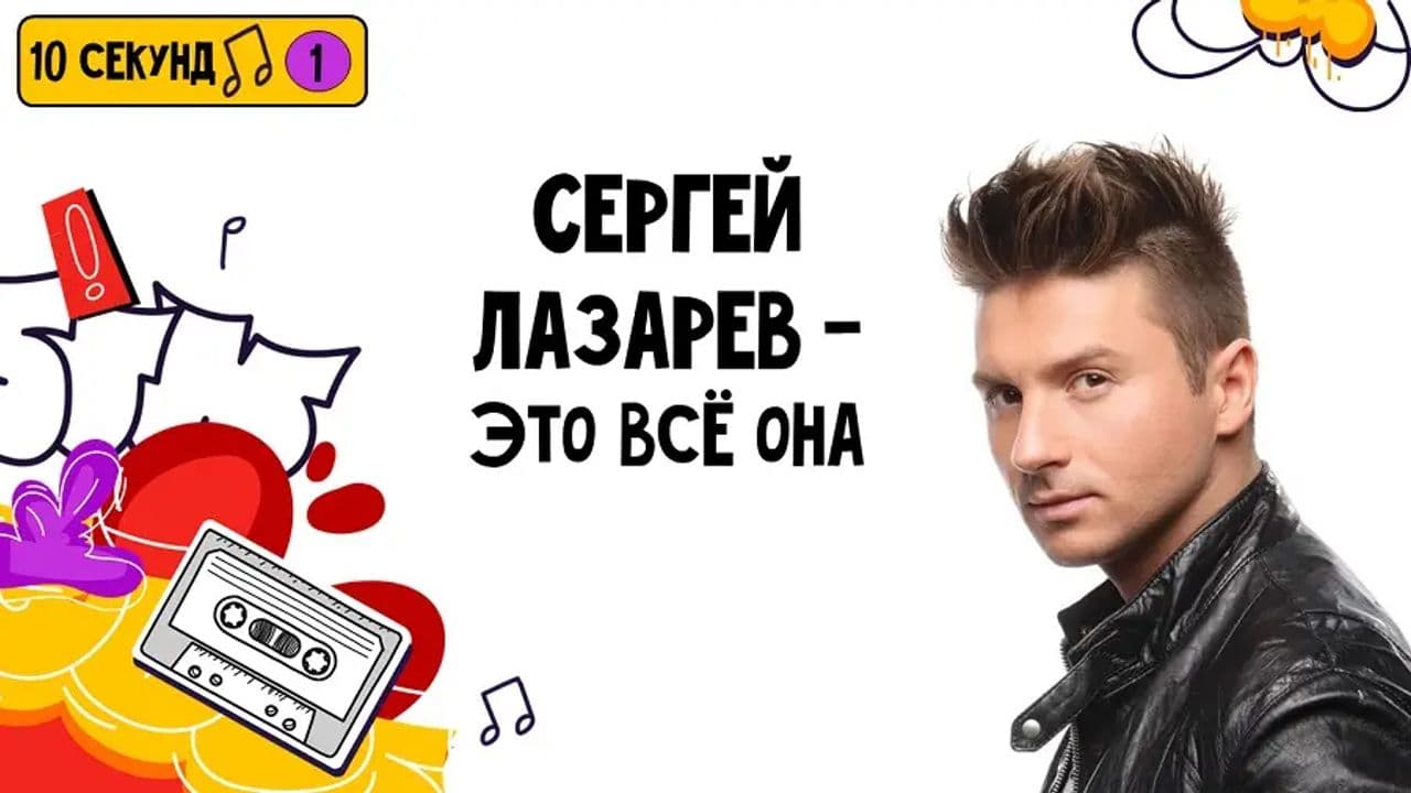 Картинка игры - 4