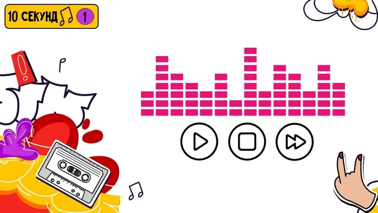 Картинка игры - 3