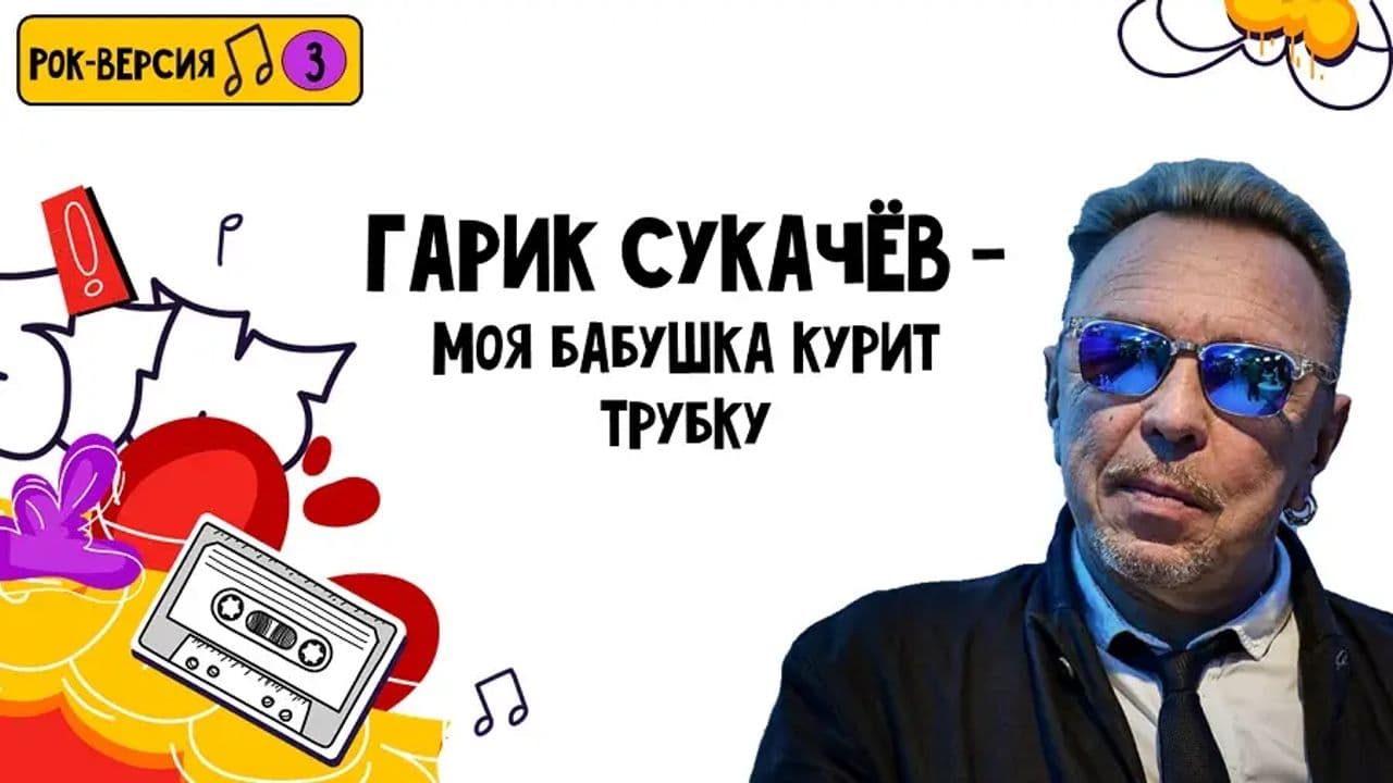 Картинка игры - 5