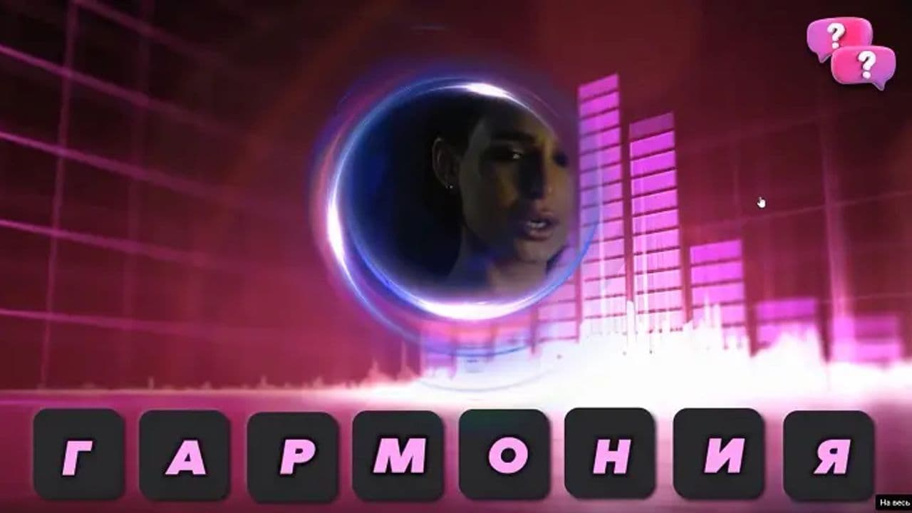 Картинка игры - 6