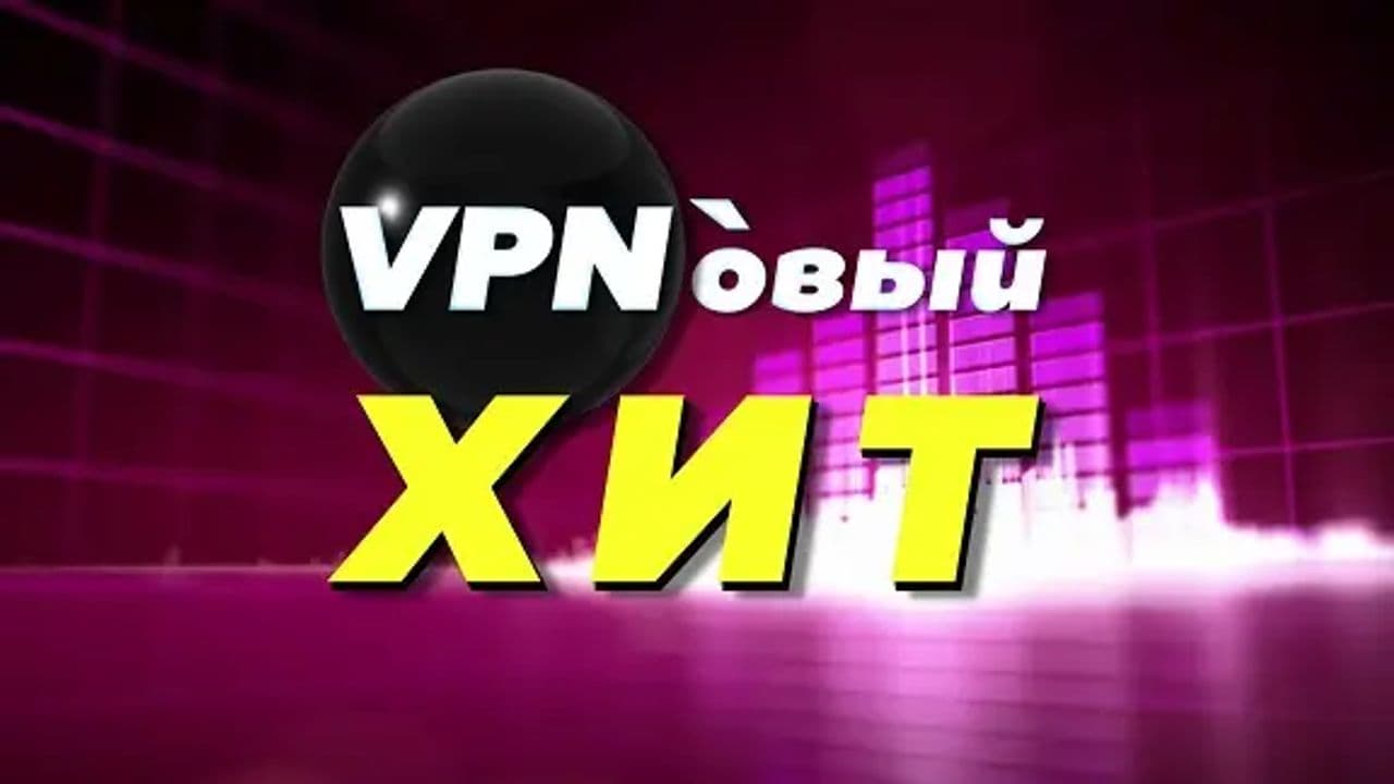 Картинка игры - 1