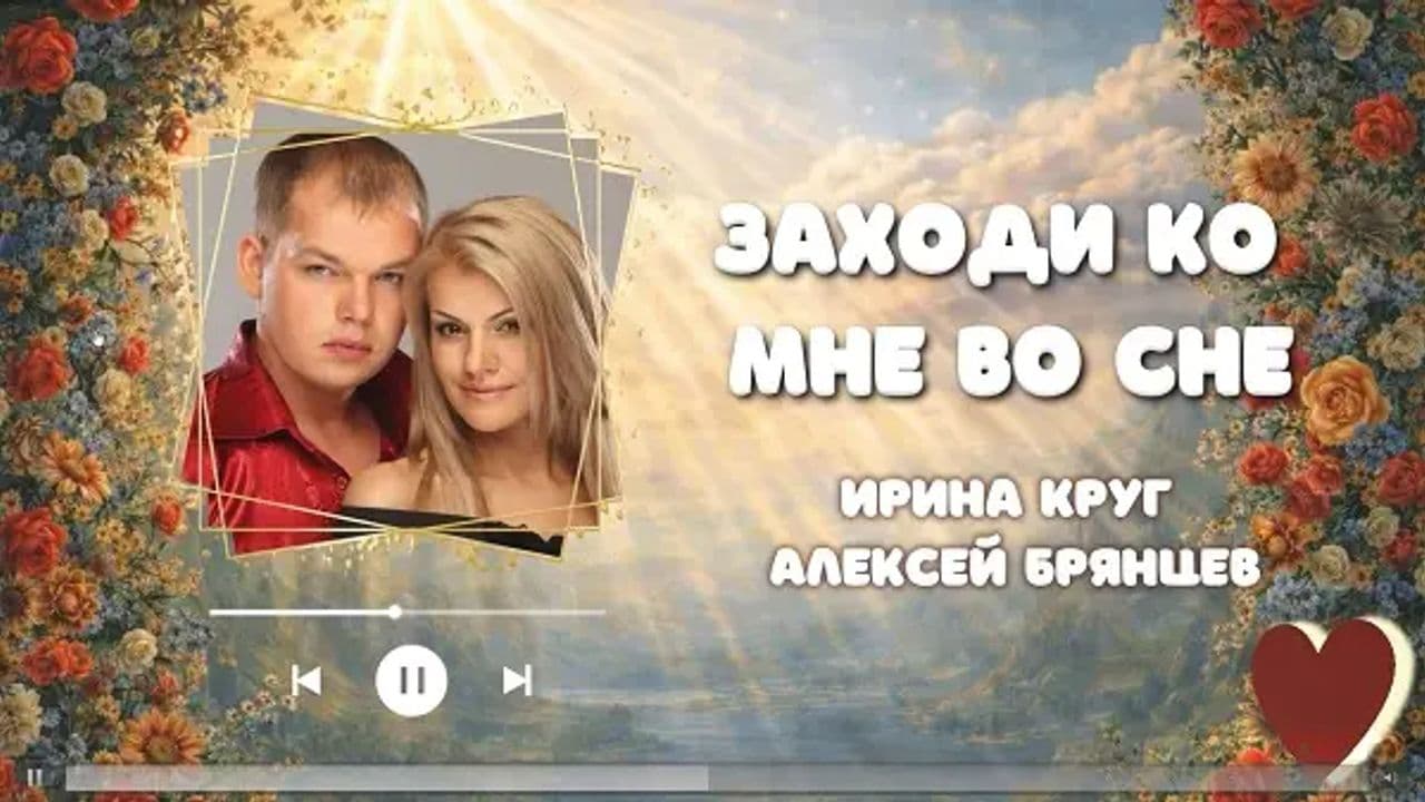 Картинка игры - 6
