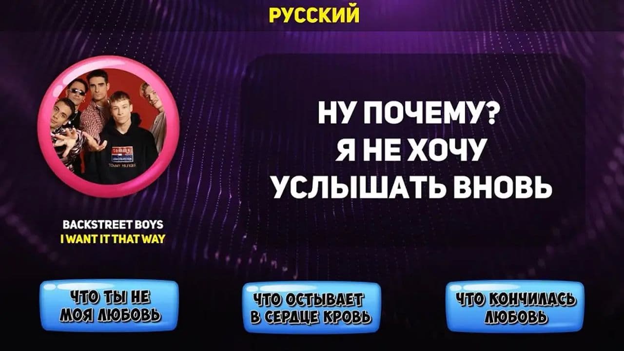 Картинка игры - 2