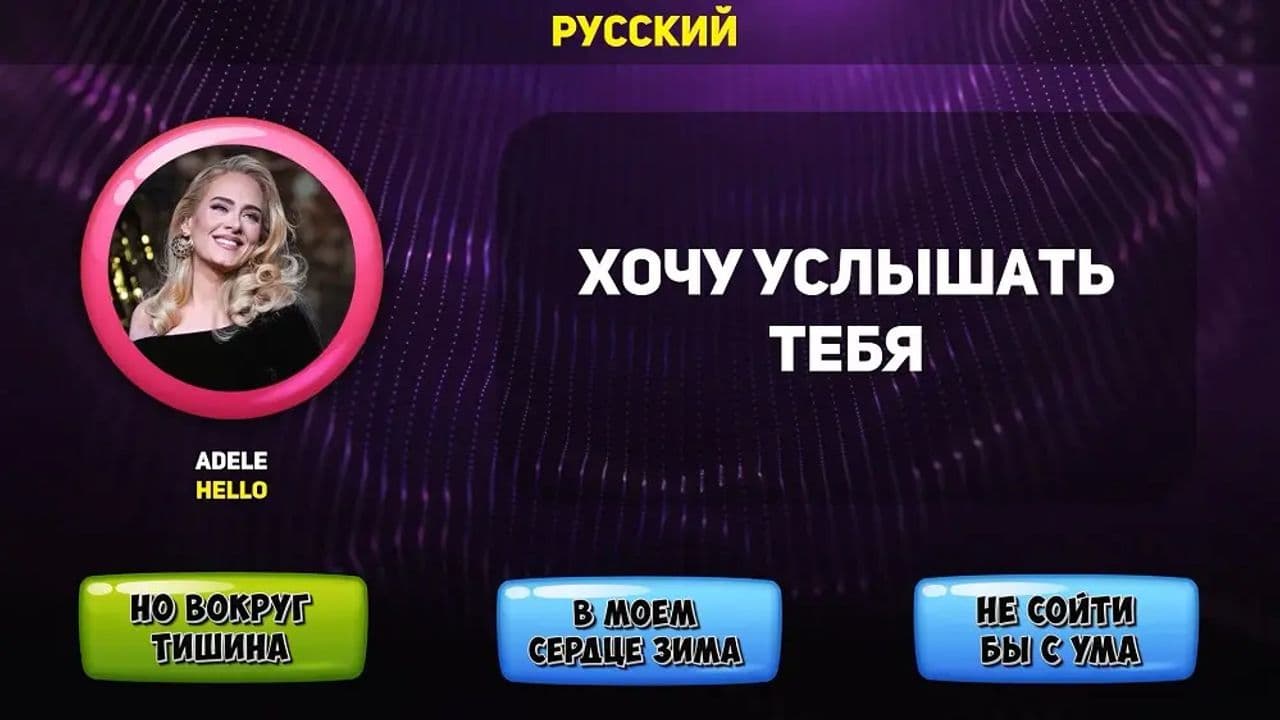 Картинка игры - 1