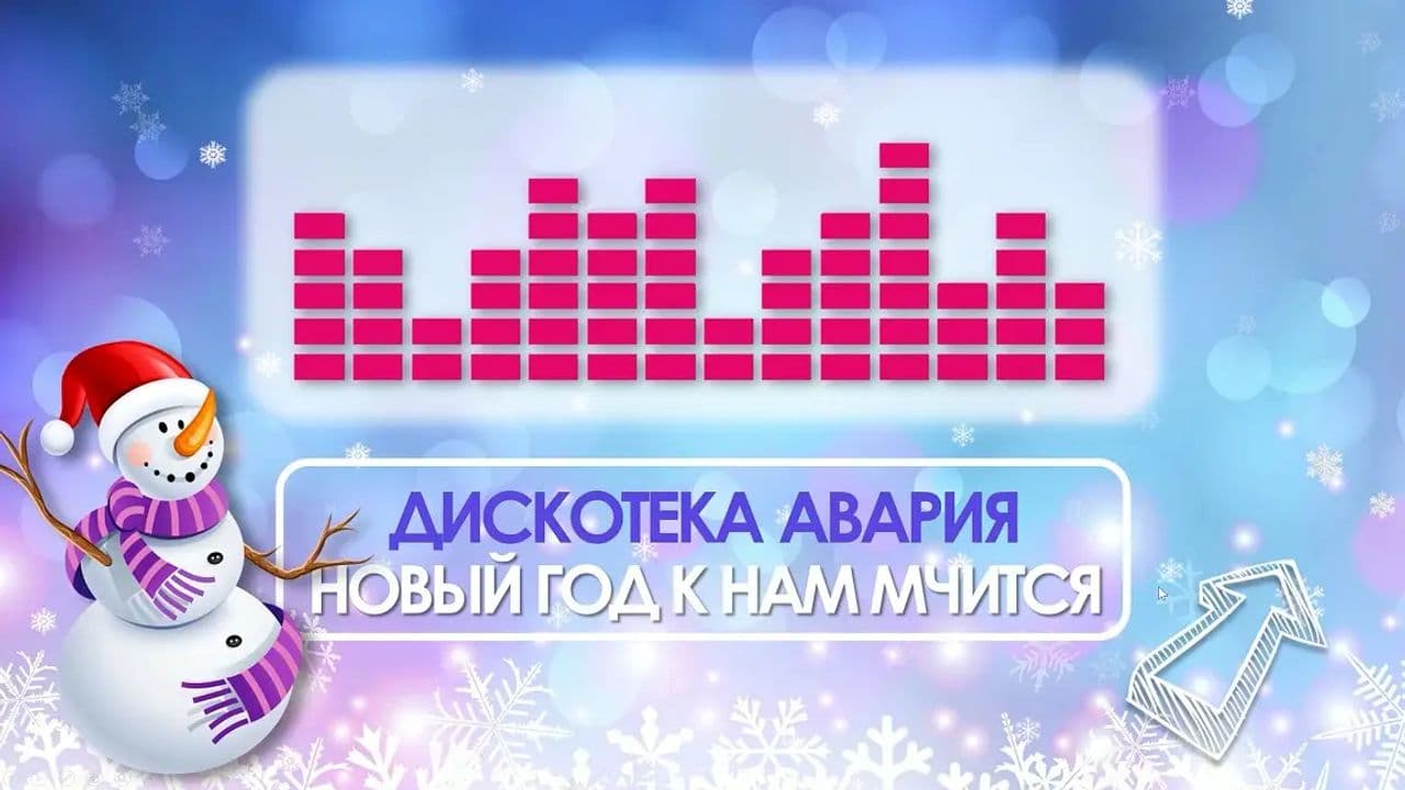 Картинка игры - 6