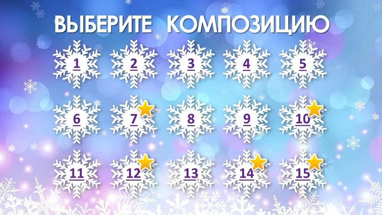 Картинка игры - 2