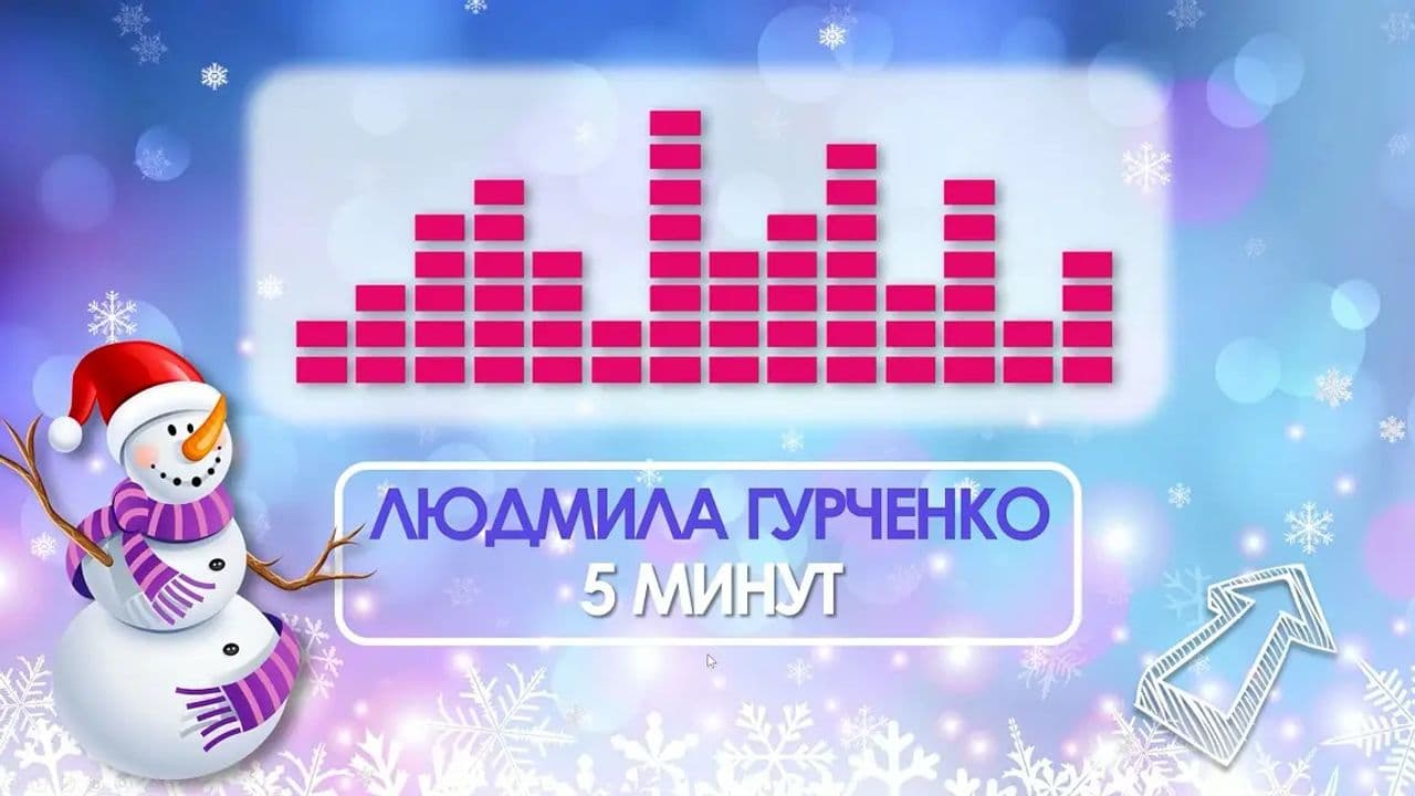 Картинка игры - 5